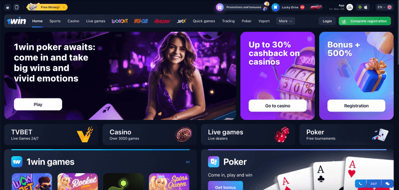 1win website 1win official website